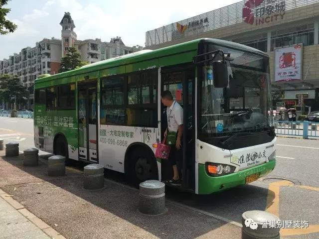 譽巢別墅裝飾公交車設(shè)計角度二