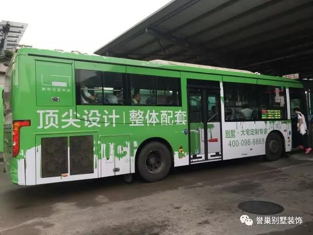 譽巢別墅裝飾公交車設(shè)計角度二