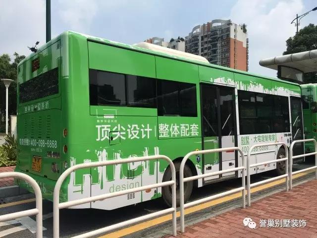 譽巢別墅裝飾公交車設(shè)計角度二