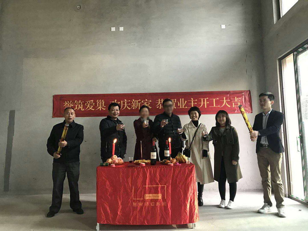 恭祝壹方中心楊總、周姐雅居開工大吉！.jpg