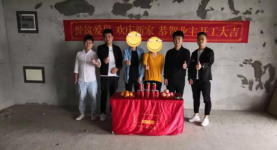 恭祝萬(wàn)科金域?yàn)I江G先生，C小姐開(kāi)工大吉